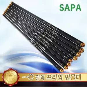 싸파 일척 프라임 민물 낚시대 15칸 붕어 잉어용품 취미 생활 초심자 입문용 가벼운 고탄성 고강도 낚시 초