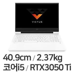 HP 빅터스 16인치 고성능 가성비 리퍼 게이밍노트북 RTX3050Ti 인텔i5-12세대 RAM16GB SSD 256GB