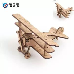 [제이큐]모형조립키트 모형만들기 포커삼엽기