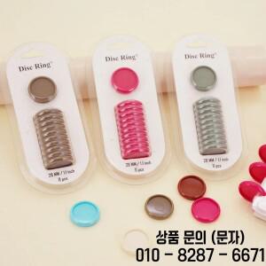 11Pcs 24mm 플라스틱 버섯 구멍 바인딩 반지 사무실 용품 앨범 루스 리프 다채로운 책