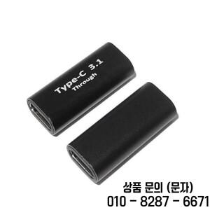 MEW USB C 암 암 어댑터 3.1 커플러 휴대폰 태블릿 및 연장 커넥터용 2개의 타입 케이블 연결용