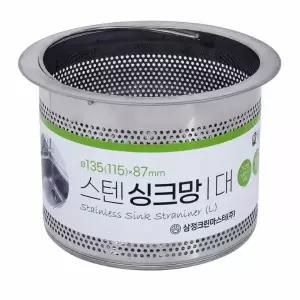 ( )씽크대배수망 씽크대배수구거름망 싱크대거름망 스텐 싱크망 대형