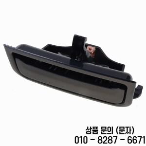 중앙 콘솔 팔걸이 커버 뚜껑 래치 잠금 스위치 쉐보레 호환 실베라도 타호 GMC 시에라 유코 22792217 적합