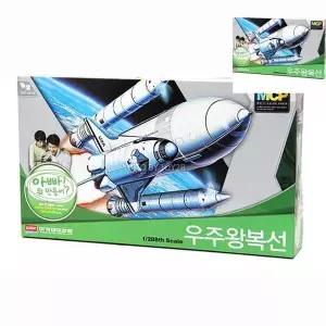 [제이큐]프라모델모형 모형밀리터리 프라모델 MCP 멀티 칼라키트 1대288 우주