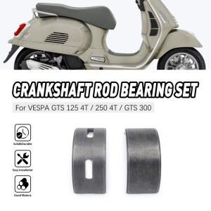 베스파 GTS 125 250 4T / GTS 300 13253 IA85 0100 13252 IA85 0100 용 2PC 크랭크축 엔진 부품
