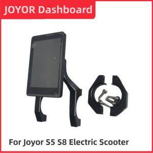 조이어 S5 S8 전동 스쿠터 S5Z S10Z LCD 디스플레이 디지털 계기판 스티어링 기능 포함 용 정품 48V 대시보드 액세서리