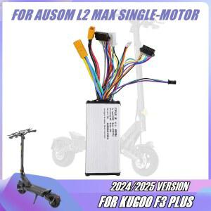오리지널 48V 28A 컨트롤러 AUSOM L2 MAX 싱글 모터 및 KUGOO F3 PLUS 전동 스쿠터 L2MAX F3PLUS 48V28A 2024 2025 버전용