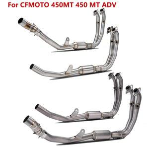 CFMOTO 450MT 450 MT ADV용 티타늄 합금 오토바이 배기구 옵션 순정 또는 51MM 인터페이스 개조 프론트 파이프 라인