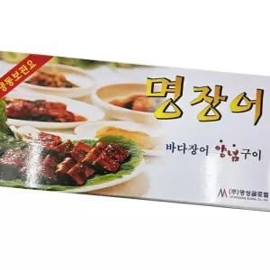 (다올)냉동 바다장어 10미 1kg 신선한 향기명