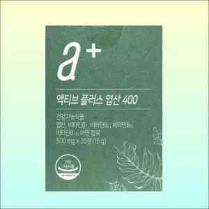 뉴트리모어 액티브 플러스 엽산 400 500mg 30정 1박스 활성 엽산 임산부영양 임신준비 영양보충