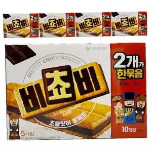 초콜릿 웨하스 바삭한 레이어 과자 달콤한 간식 커피타임 디저트 홈카페 티타임