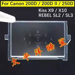1 개 Canon 200D 200DII 250D 포커싱 스크린 뷰 파인더 초점 젖빛 유리 EOS KISS X9 X10 REBEL SL2 SL3 II