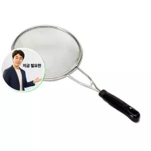 지금 필요한 주방용품 조리기 1개 SE 왕소 만능