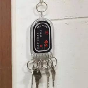 사무실 열쇠 분류 이름표 키홀더 세트 7구
