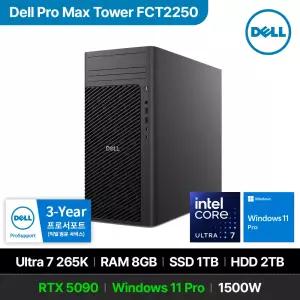 DELL 프로맥스 타워 T2 FCT2250 Ultra 7 265K RTX 5090 8GB 1TB 2TB Win 11P 고성능 워크스테이션