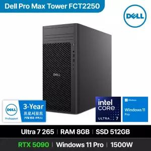 DELL 프로맥스 타워 T2 FCT2250 Ultra7 265 RTX 5090 8GB 512GB Win11 Pro 1500W 고성능 워크스테이션