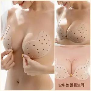 [셀러허브]누드브라 오프숄더브라 볼륨브라 앞후크 실리콘 웨딩 (S46716339)