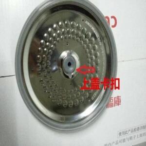 CUCKOO 밥솥 상단 뚜껑 스냅 가죽 플러그 교체 부품, M1001S HU1063S, 1 개