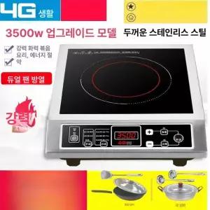 업소용 1구 고화력 인덕션 레인지 상업용 주방 가스레인지