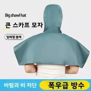 초경량 PVC 방수 레인햇 접이식 캡 하이킹 라이딩