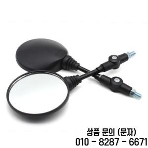 KTM 미러에 대 한 2pcs 접이식 라운드 10MM 스쿠터 후면 거울 자전거 오토바이 Motocross 액세서리