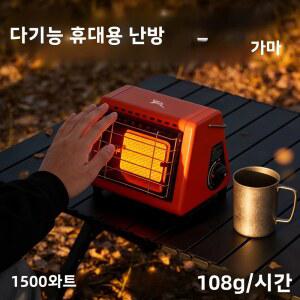 BRS H23 텐트 히터 가정용 야외 휴대용 가스 히터 에너지 절약 캠핑 난로 가스 절약 낚시 장비