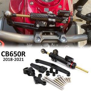 혼다 CB650R CB 650 R cb650r 2018 2024 2023 2022 2021 오토바이 스티어링 스태빌라이저 댐퍼 마운팅 브래킷 키트 신제품