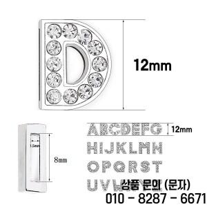 10개 내부 직경 8mm DIY 슬라이드 참 라인스톤 영어 알파벳 이니셜 폭 벨트 애완동물 목걸이에 적합