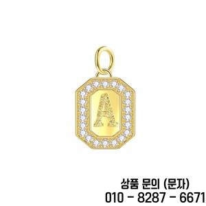 AAA 큐빅 지르코니아 크리스탈 대문자 A Z 펜던트 2025 새로운 패션 CZ 돌 알파벳 금도금 황동 DIY 매력 선