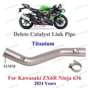 카와사키 ZX6R 닌자 zx6r 2024 2025 오토바이 배기 중간 연결 파이프 51MM 연결 파이프 티타늄/스테인리스