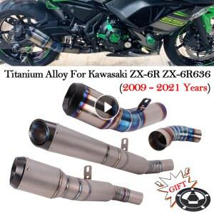 카와사키 ZX 6R ZX6R 636 2009 2019 2020 2021 오토바이 배기 머플러 이스케이프 모토 미들 링크 파이프 슬립온용 티타늄 합금