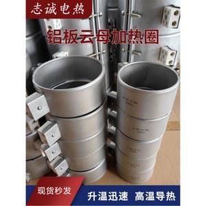 사출 성형기용 밴드 히터 산업용 A.220V 4.22.2mm 1740x125 요소