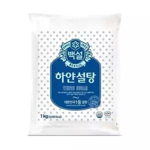 [하프클럽/오티마트]백설 하얀설탕 1kg