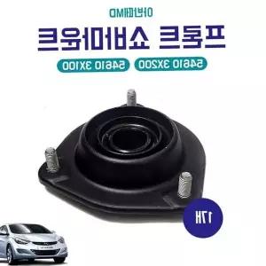 [제이큐]쇼바마운트 54610 3X100 3X200 아반떼MD 쇼바부품