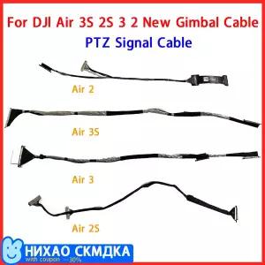 dji 호환 Air 3S 3 2S 2용 신형 짐벌 PTZ 신호선 드론 카메라 케이블 2 S Air3 Air3S 예비 부품 액세서리