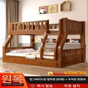 DZZD 패밀리2층침대 이층침대 책상침대 학생침대