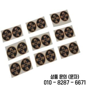 STC 동전 세트 2.0 스티커 슈퍼 트리플 모건 달러 매직 트릭 38mm 액세서리 18 개