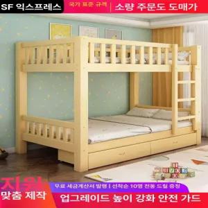 DZZD 패밀리2층침대 이층침대 학생침대 분리형 기숙사