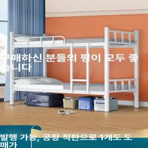 DZZD 패밀리2층침대 이층침대 분리형 기숙사 책상침대