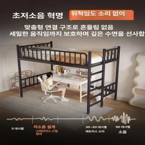DZZD 패밀리2층침대 이층침대 기숙사 프레임 2층침대
