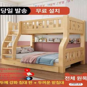 DZZD 패밀리2층침대 이층침대 프레임 분리형 2층침대