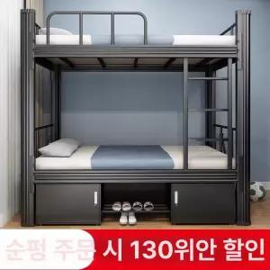 DZZD 패밀리2층침대 이층침대 벙커침대 분리형 사다리