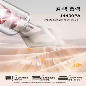 지온상점 침구청소기 연도 UV살균