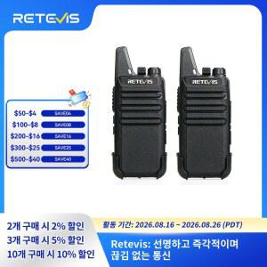 Retevis RT622 미니 워키토키 2개 PMR446 휴대용 양방향 무전기 PTT 워키토키 레스토랑 호텔용 통신 무전기