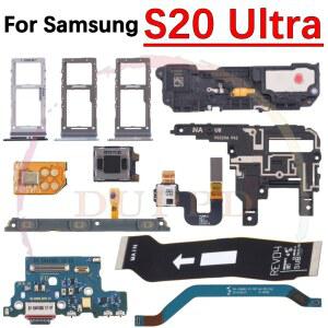 충전 포트 보드 라우드 스피커 이어폰 지문 센서 신호 마더 보드 플렉스 케이블 삼성 S20 Ultra 5G 용 SIM 카드 트레이