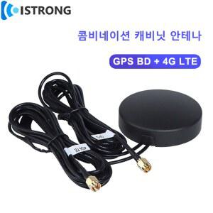 야외 자동차 GPS/BD 포지셔닝 안테나 부스터 GPS 네비게이터 신호 수신기 4G/LTE 고 이득 안테나 5/28dbi 증폭기 SMA 3m