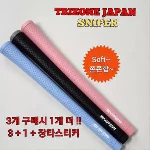 스나이퍼 쫀쫀한 젤리 여성 골프채그립+3개 구매시 1개 더 장타스...