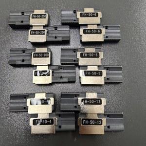 후지쿠라 FH 50 250 FH 50 900 FH 50 4 FH 50 6 FH 50 8 FH 50 12 광섬유 홀더 FSM 50R 60R 70R 광섬유 융착기용