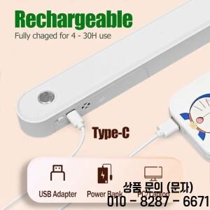 HOMEFISH 눈 보호 테이블 램프 LED 라이트 바 충전식 무선 책상 독서 USB 야간등 침대 옆 주방 캐비닛용