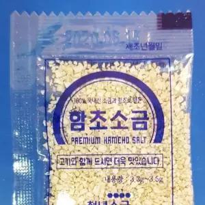 신한 천일염 함초 일회용 치킨 양념소금 3.5gX500ea
